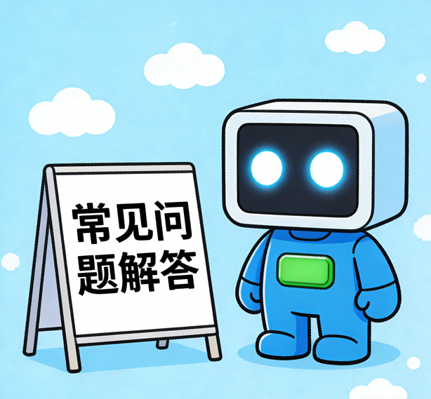 南昌门徒平台常见问题